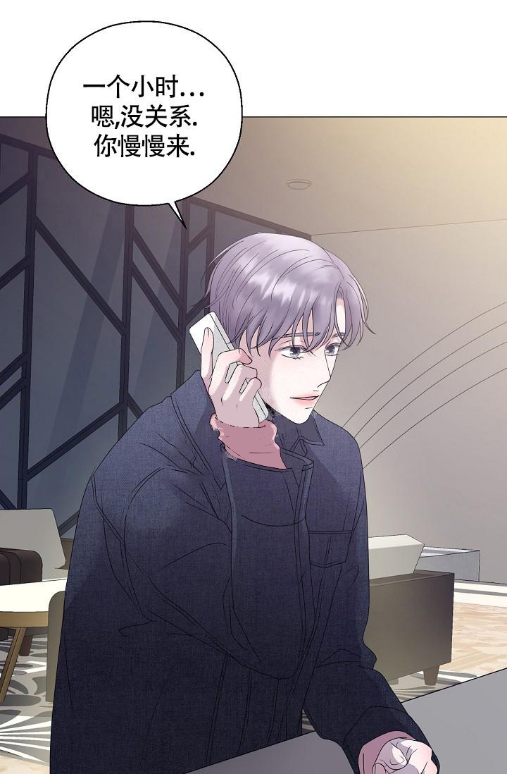 《哥哥的前辈》漫画最新章节第20话免费下拉式在线观看章节第【21】张图片
