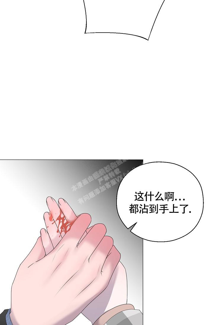 《哥哥的前辈》漫画最新章节第36话免费下拉式在线观看章节第【30】张图片