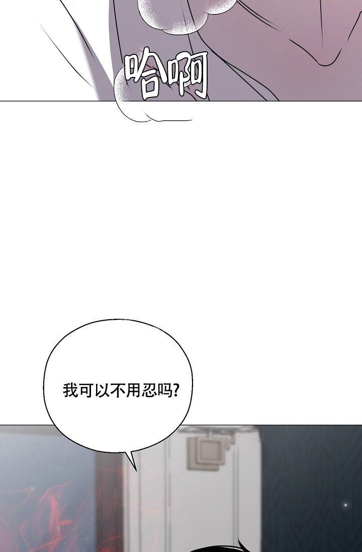 《哥哥的前辈》漫画最新章节第6话免费下拉式在线观看章节第【3】张图片