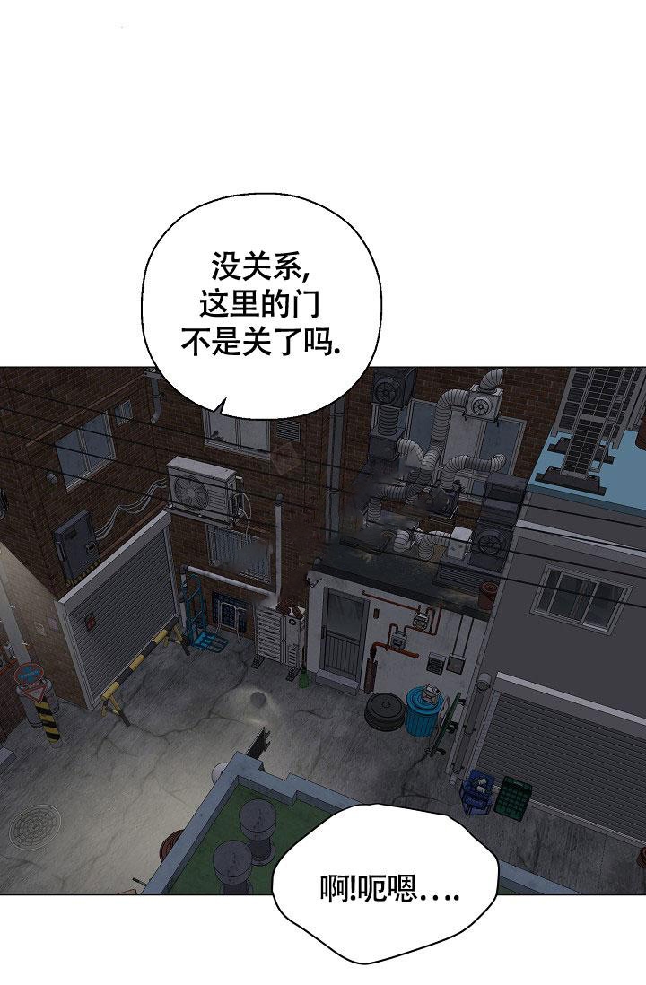 《哥哥的前辈》漫画最新章节第25话免费下拉式在线观看章节第【46】张图片