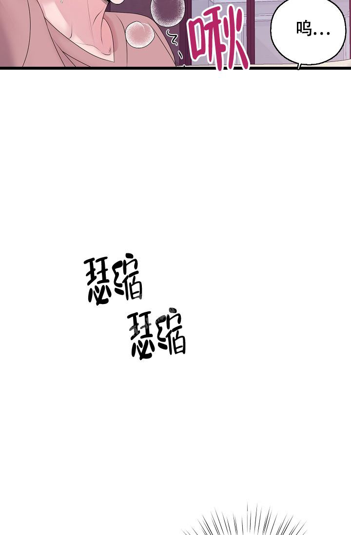 《哥哥的前辈》漫画最新章节第34话免费下拉式在线观看章节第【6】张图片