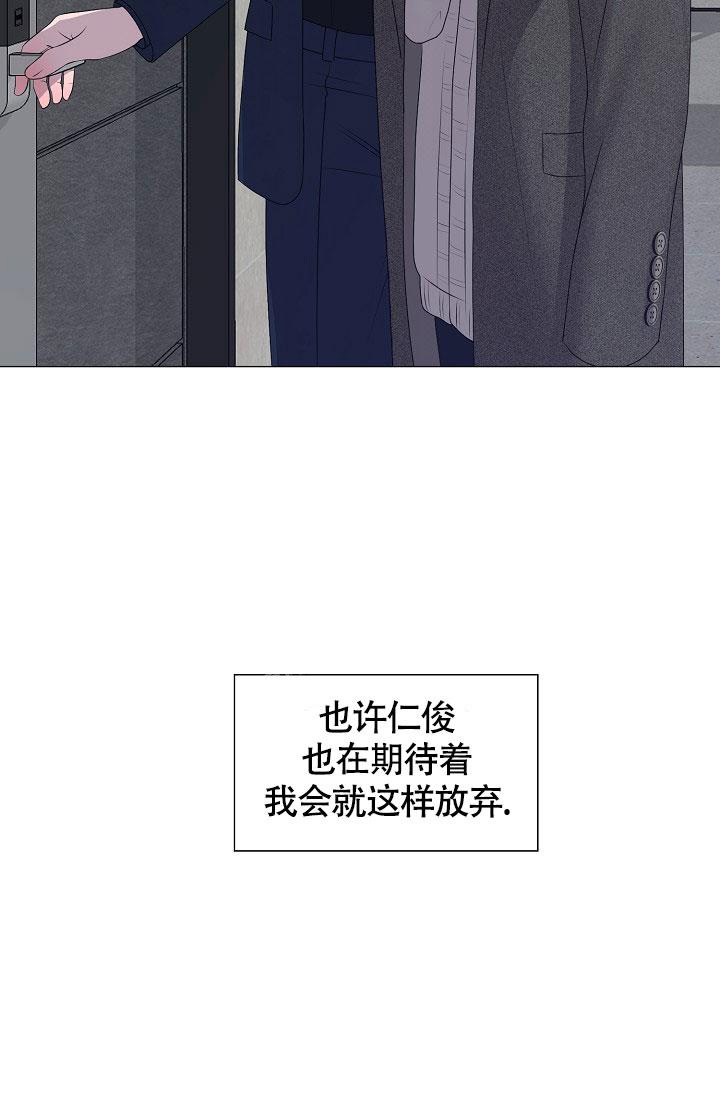 《哥哥的前辈》漫画最新章节第25话免费下拉式在线观看章节第【15】张图片