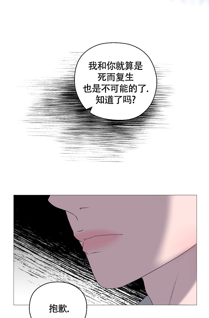 《哥哥的前辈》漫画最新章节第1话免费下拉式在线观看章节第【49】张图片