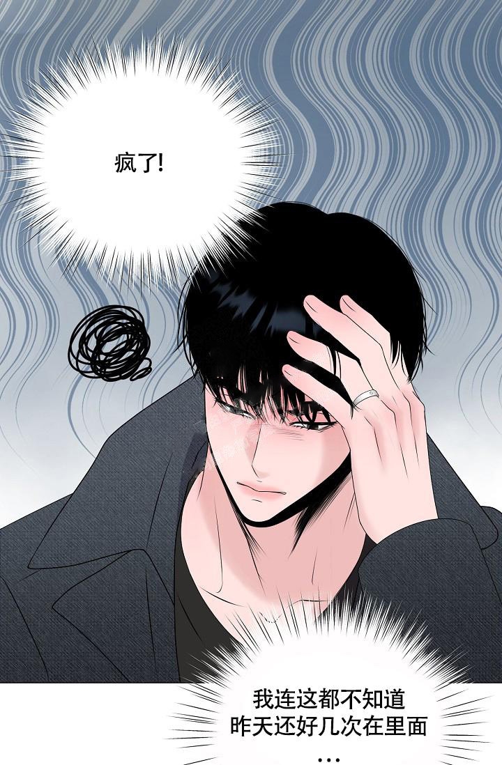 《哥哥的前辈》漫画最新章节第13话免费下拉式在线观看章节第【12】张图片