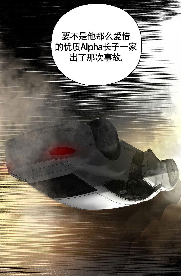 《哥哥的前辈》漫画最新章节第11话免费下拉式在线观看章节第【37】张图片