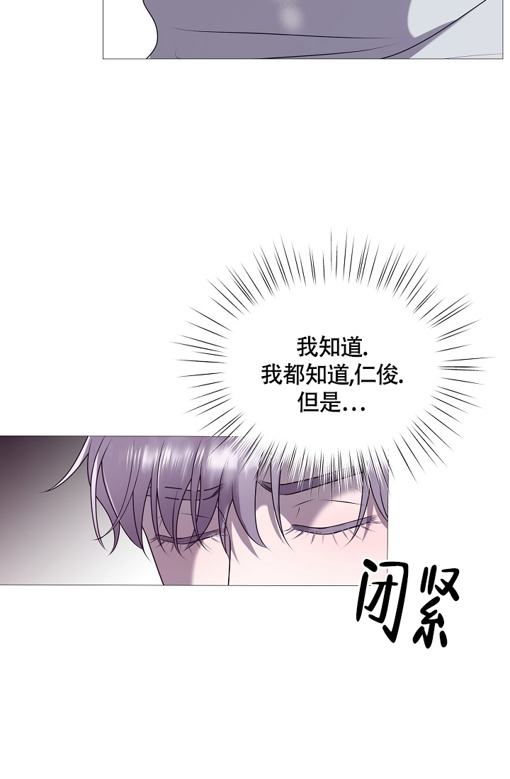 《哥哥的前辈》漫画最新章节第1话免费下拉式在线观看章节第【40】张图片