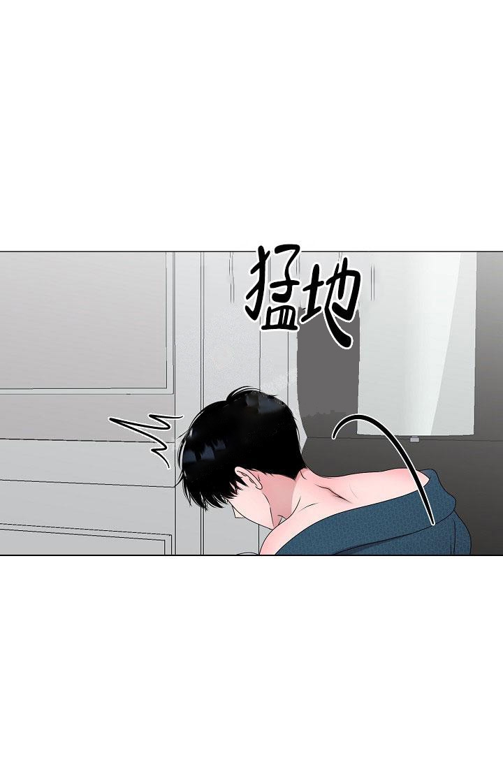 《哥哥的前辈》漫画最新章节第6话免费下拉式在线观看章节第【16】张图片