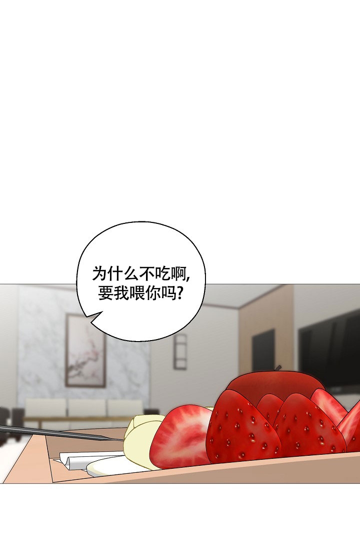 《哥哥的前辈》漫画最新章节第3话免费下拉式在线观看章节第【38】张图片