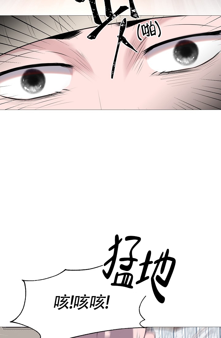 《哥哥的前辈》漫画最新章节第2话免费下拉式在线观看章节第【20】张图片