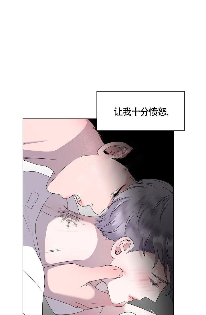 《哥哥的前辈》漫画最新章节第8话免费下拉式在线观看章节第【3】张图片
