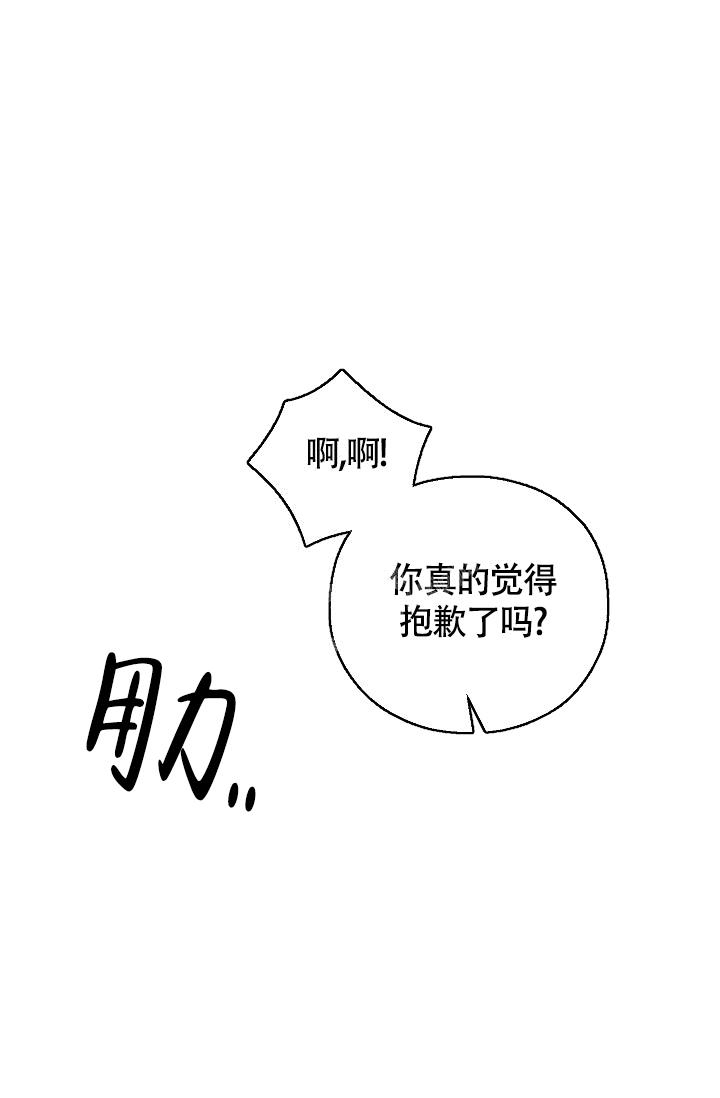 《哥哥的前辈》漫画最新章节第41话免费下拉式在线观看章节第【10】张图片