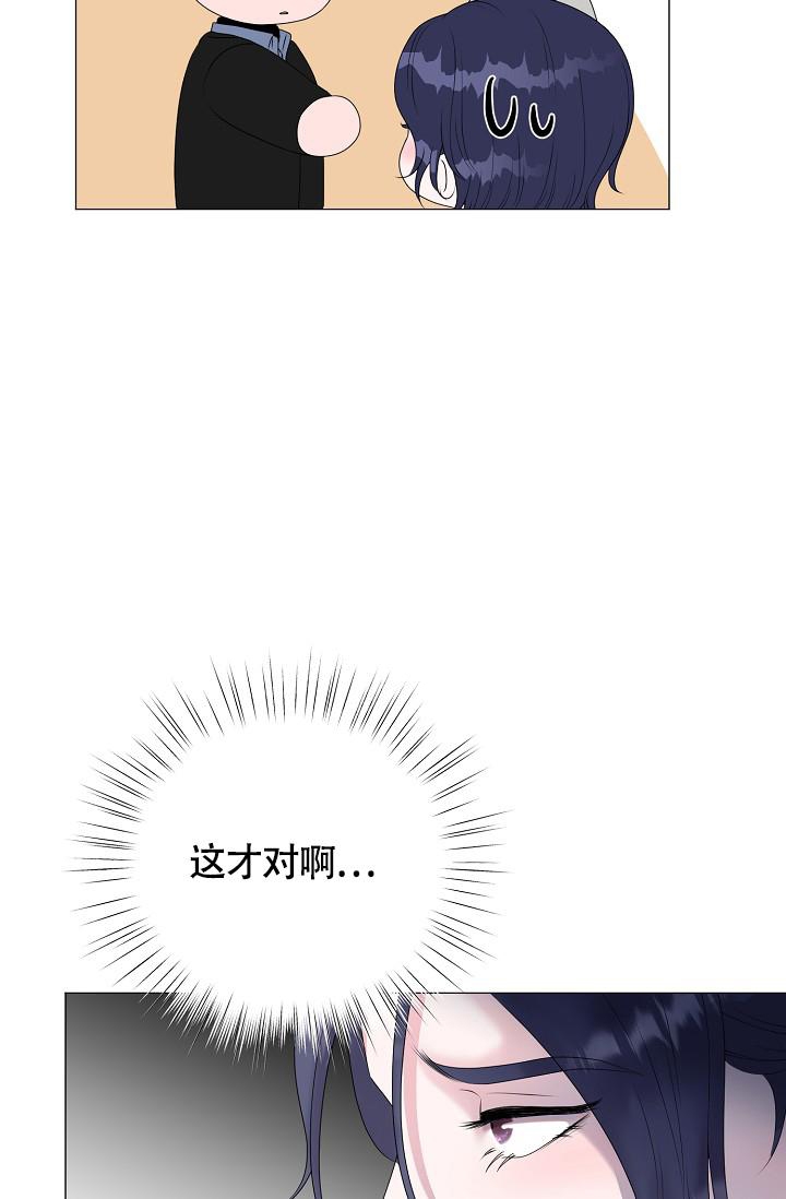 《哥哥的前辈》漫画最新章节第37话免费下拉式在线观看章节第【14】张图片