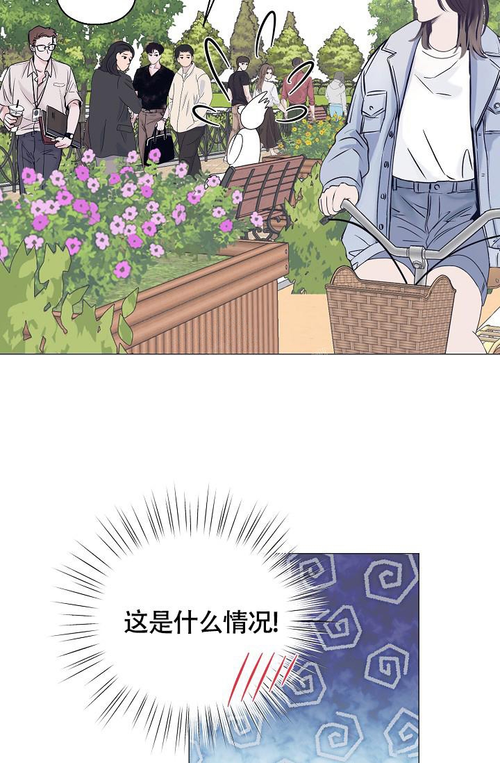 《哥哥的前辈》漫画最新章节第14话免费下拉式在线观看章节第【12】张图片