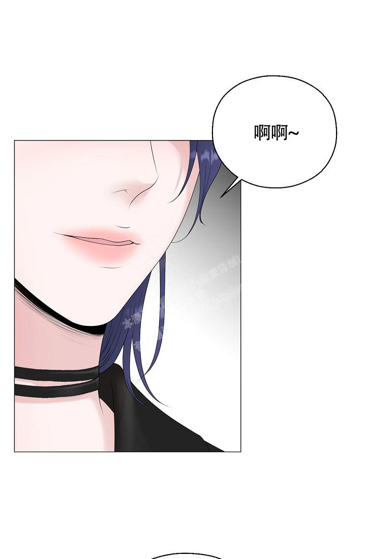《哥哥的前辈》漫画最新章节第36话免费下拉式在线观看章节第【7】张图片