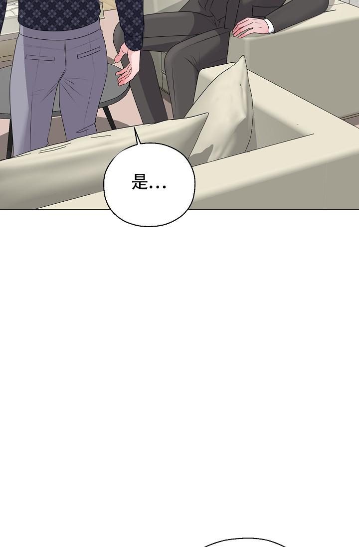 《哥哥的前辈》漫画最新章节第38话免费下拉式在线观看章节第【24】张图片