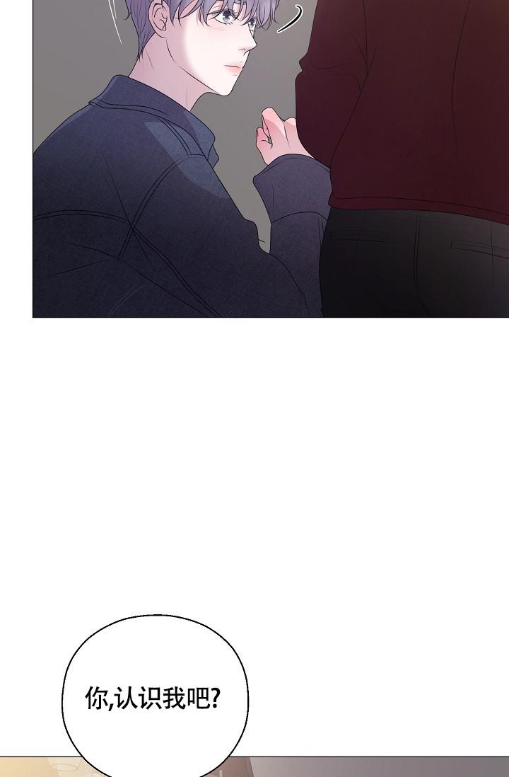 《哥哥的前辈》漫画最新章节第20话免费下拉式在线观看章节第【24】张图片