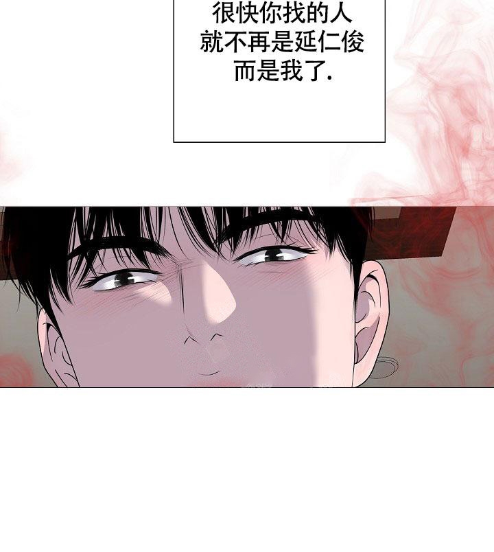 《哥哥的前辈》漫画最新章节第22话免费下拉式在线观看章节第【19】张图片