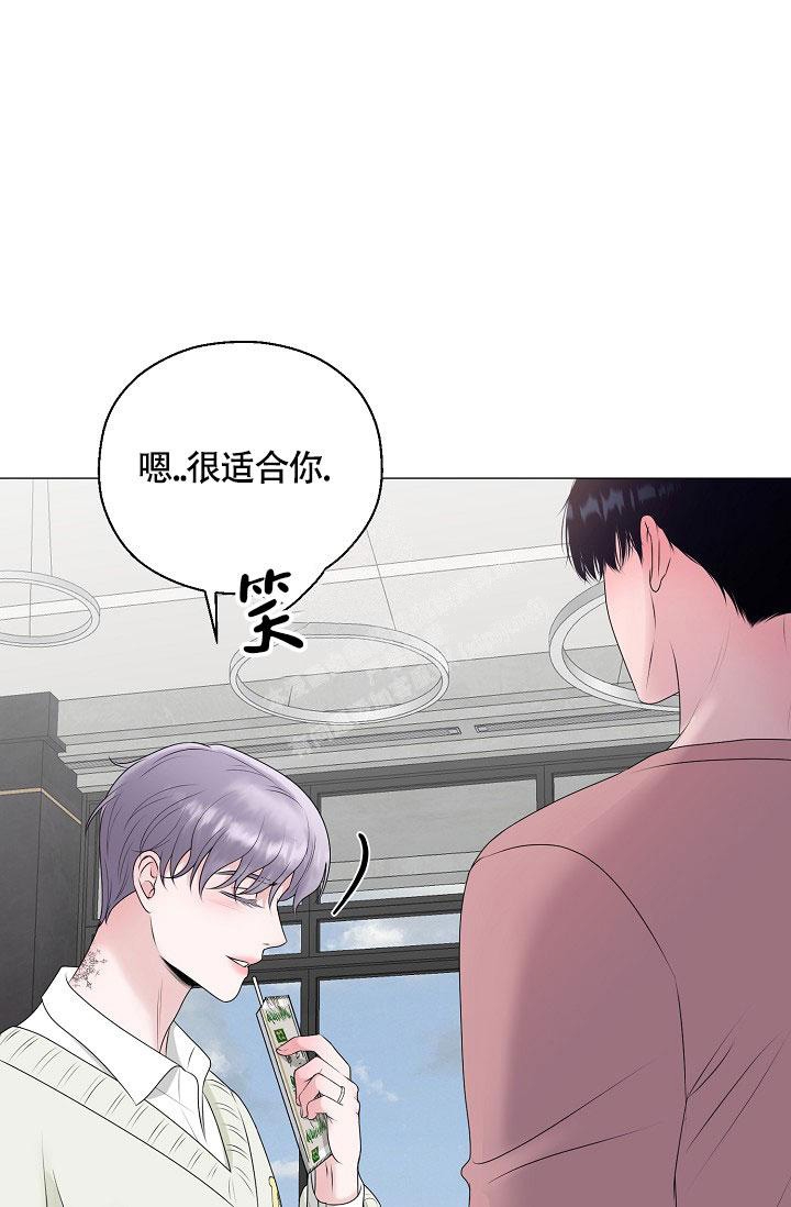 《哥哥的前辈》漫画最新章节第32话免费下拉式在线观看章节第【24】张图片