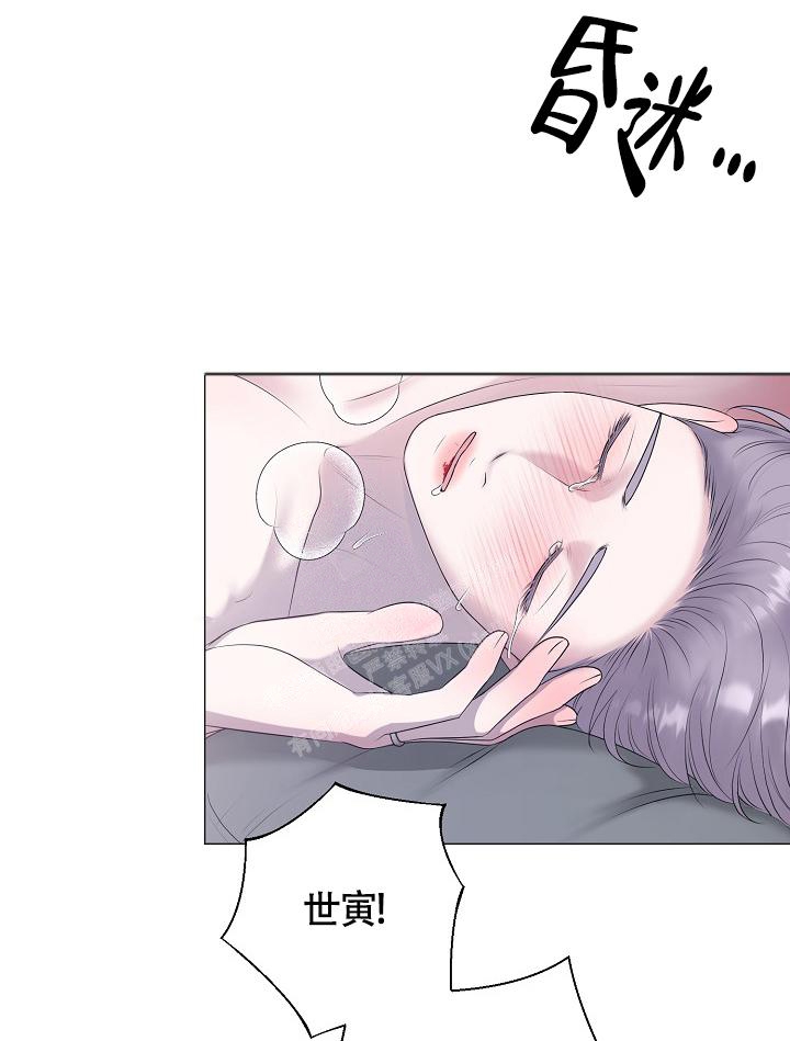 《哥哥的前辈》漫画最新章节第40话免费下拉式在线观看章节第【38】张图片