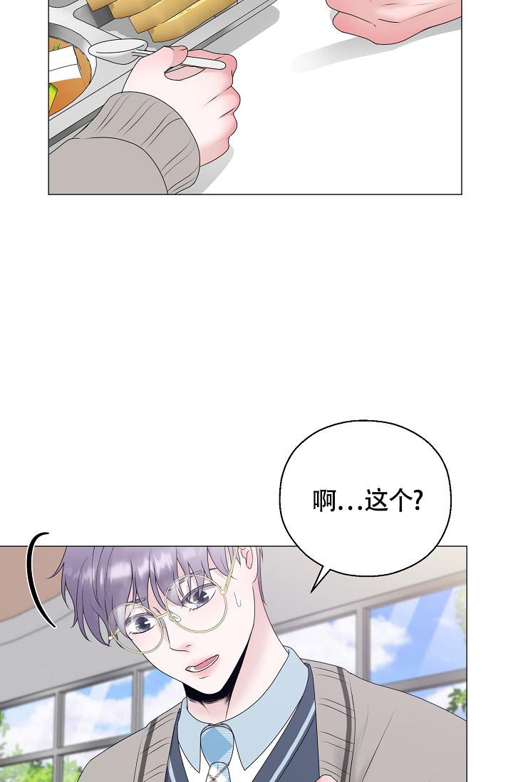 《哥哥的前辈》漫画最新章节第15话免费下拉式在线观看章节第【26】张图片