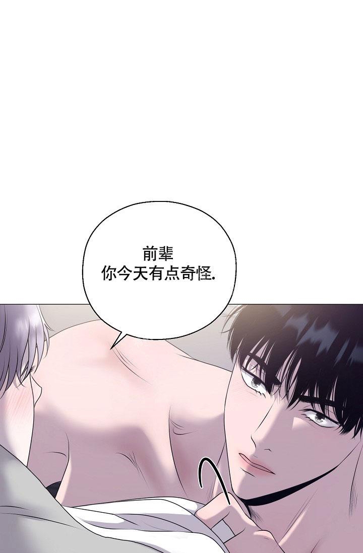 《哥哥的前辈》漫画最新章节第6话免费下拉式在线观看章节第【36】张图片