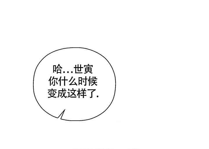 《哥哥的前辈》漫画最新章节第34话免费下拉式在线观看章节第【32】张图片