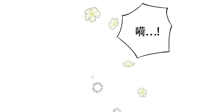 《哥哥的前辈》漫画最新章节第34话免费下拉式在线观看章节第【9】张图片