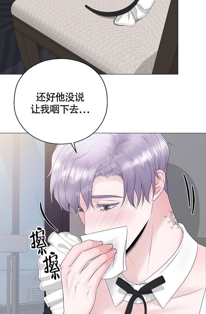 《哥哥的前辈》漫画最新章节第34话免费下拉式在线观看章节第【18】张图片