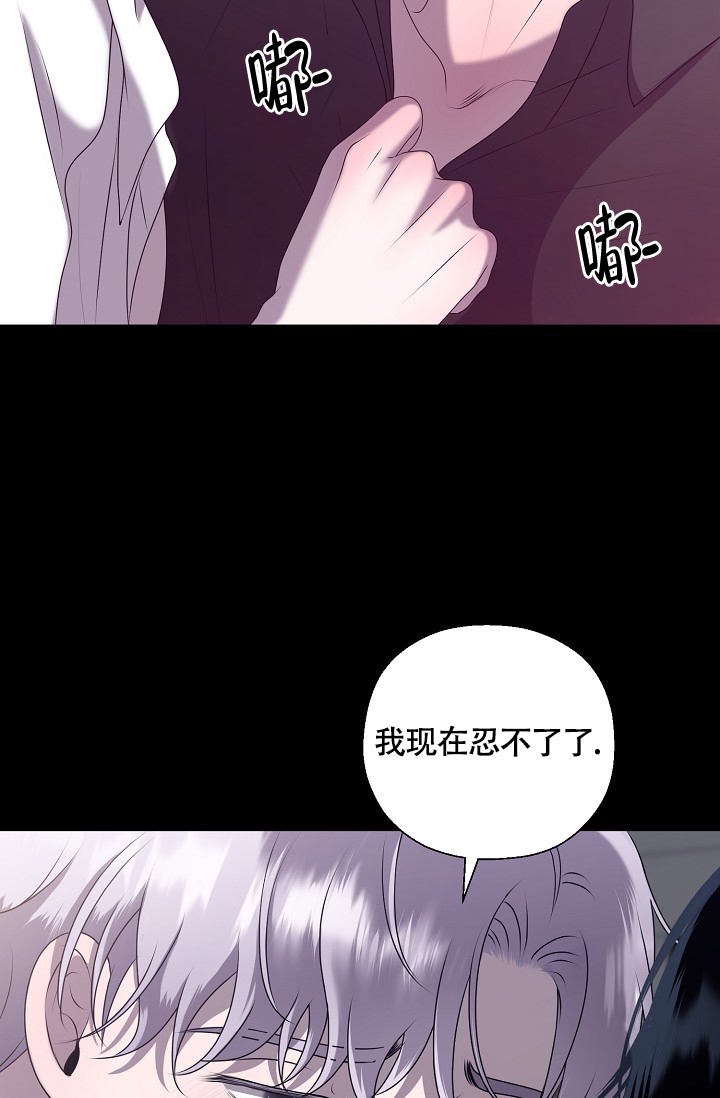 《哥哥的前辈》漫画最新章节第1话免费下拉式在线观看章节第【9】张图片