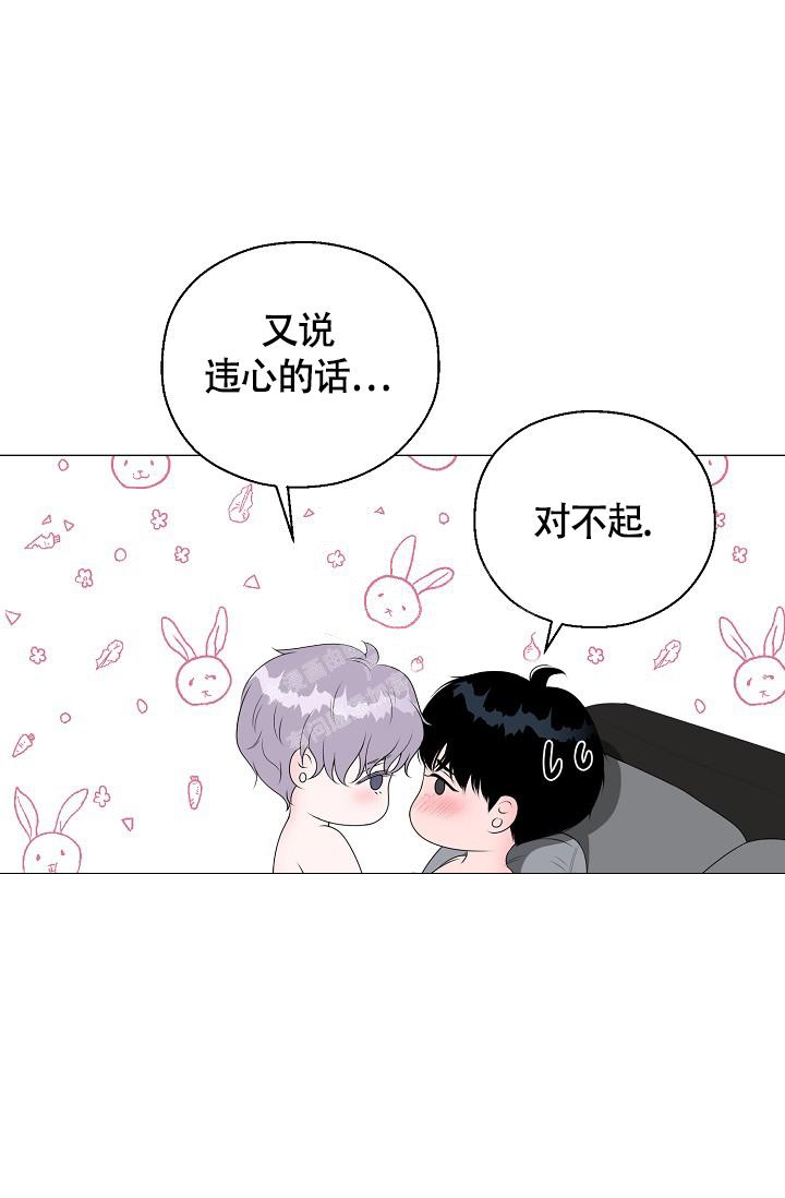 《哥哥的前辈》漫画最新章节第41话免费下拉式在线观看章节第【9】张图片