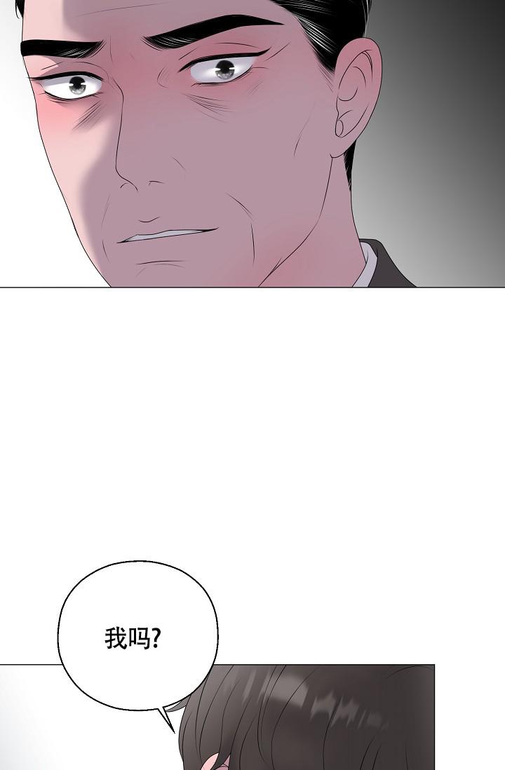 《哥哥的前辈》漫画最新章节第38话免费下拉式在线观看章节第【30】张图片