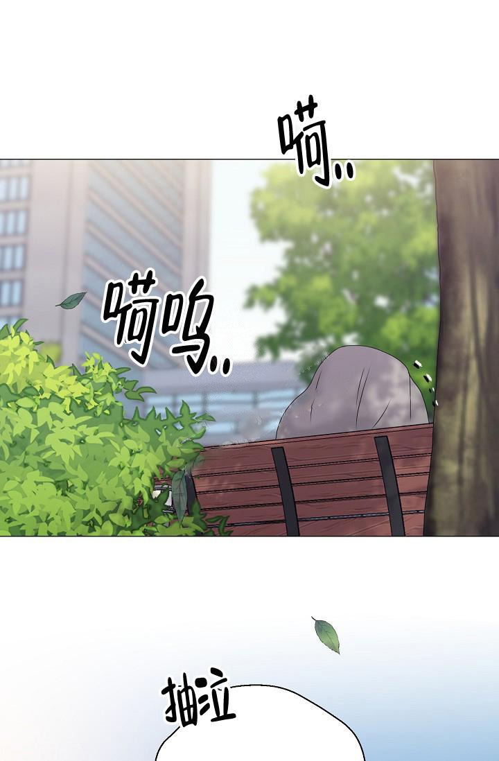 《哥哥的前辈》漫画最新章节第14话免费下拉式在线观看章节第【4】张图片