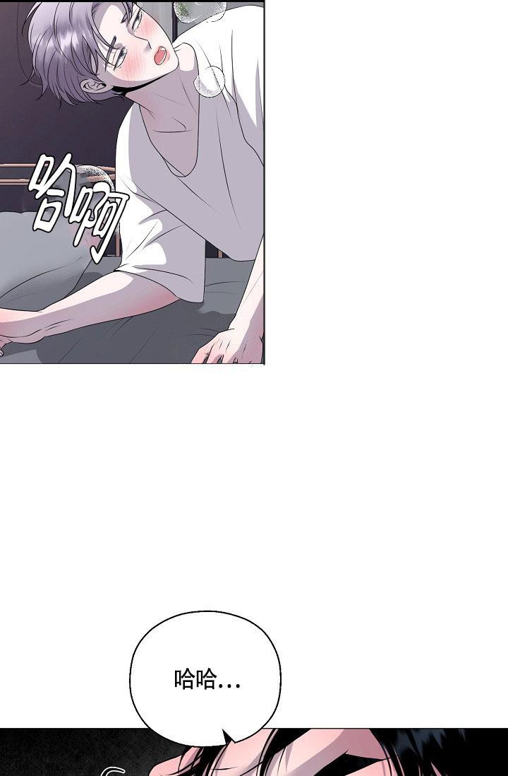 《哥哥的前辈》漫画最新章节第8话免费下拉式在线观看章节第【14】张图片