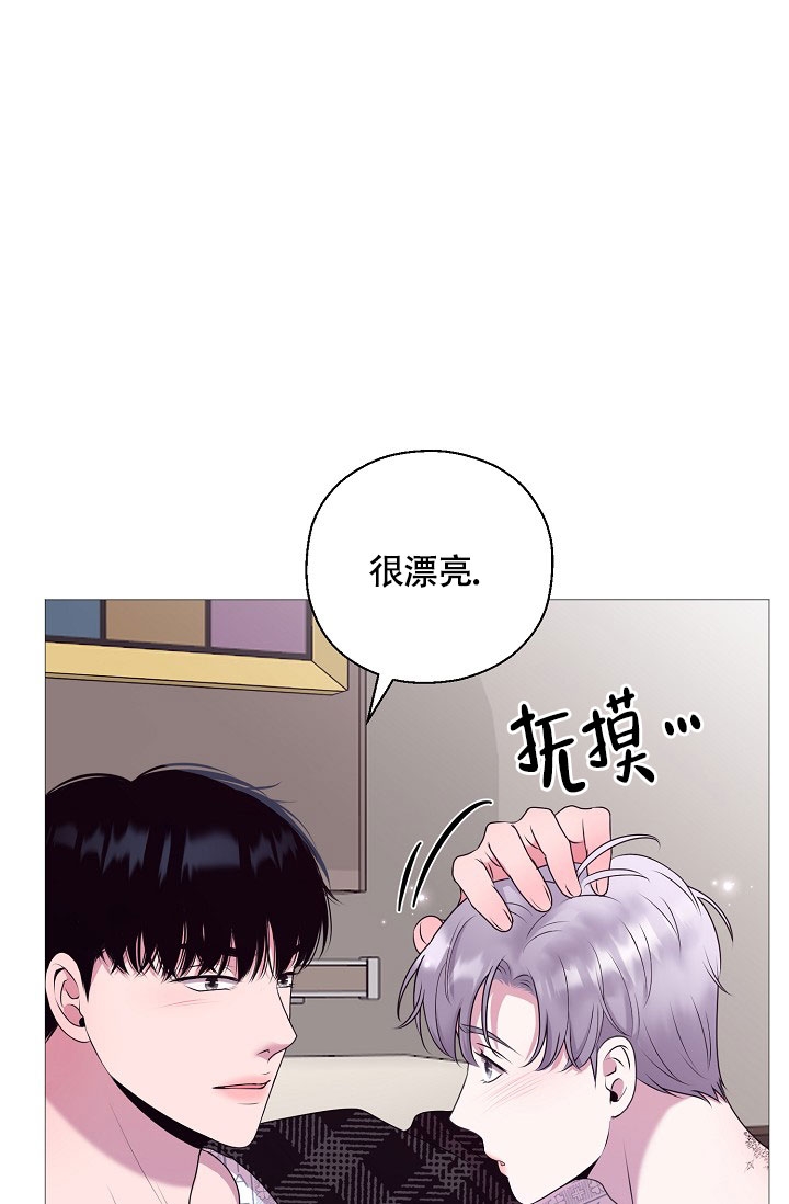 《哥哥的前辈》漫画最新章节第3话免费下拉式在线观看章节第【32】张图片