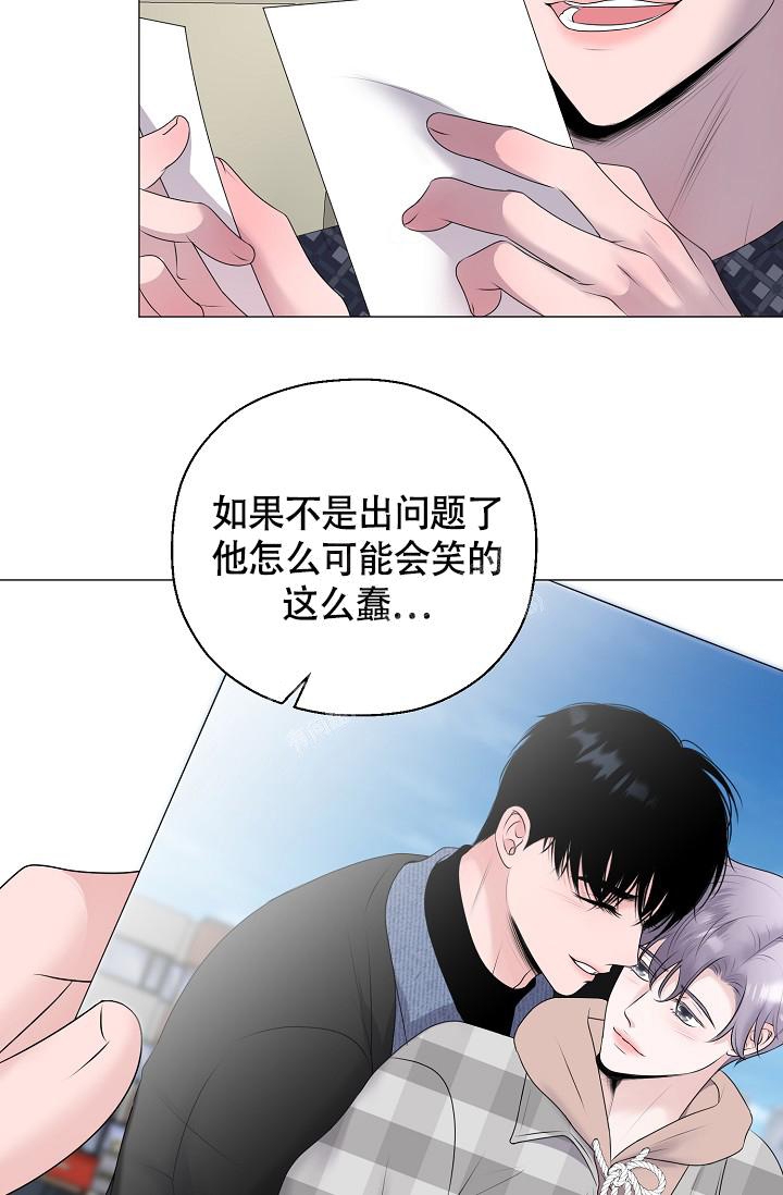 《哥哥的前辈》漫画最新章节第38话免费下拉式在线观看章节第【19】张图片