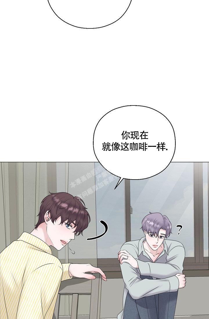 《哥哥的前辈》漫画最新章节第44话免费下拉式在线观看章节第【7】张图片