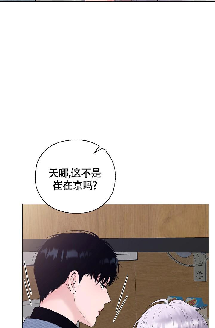 《哥哥的前辈》漫画最新章节第35话免费下拉式在线观看章节第【40】张图片