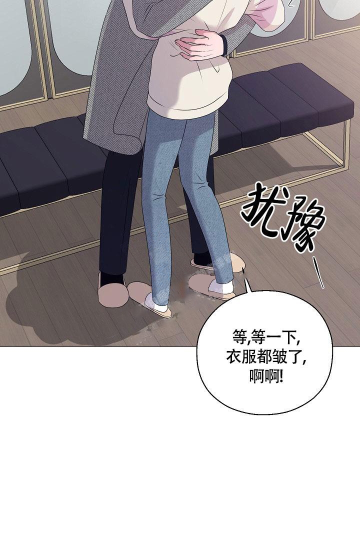 《哥哥的前辈》漫画最新章节第9话免费下拉式在线观看章节第【37】张图片