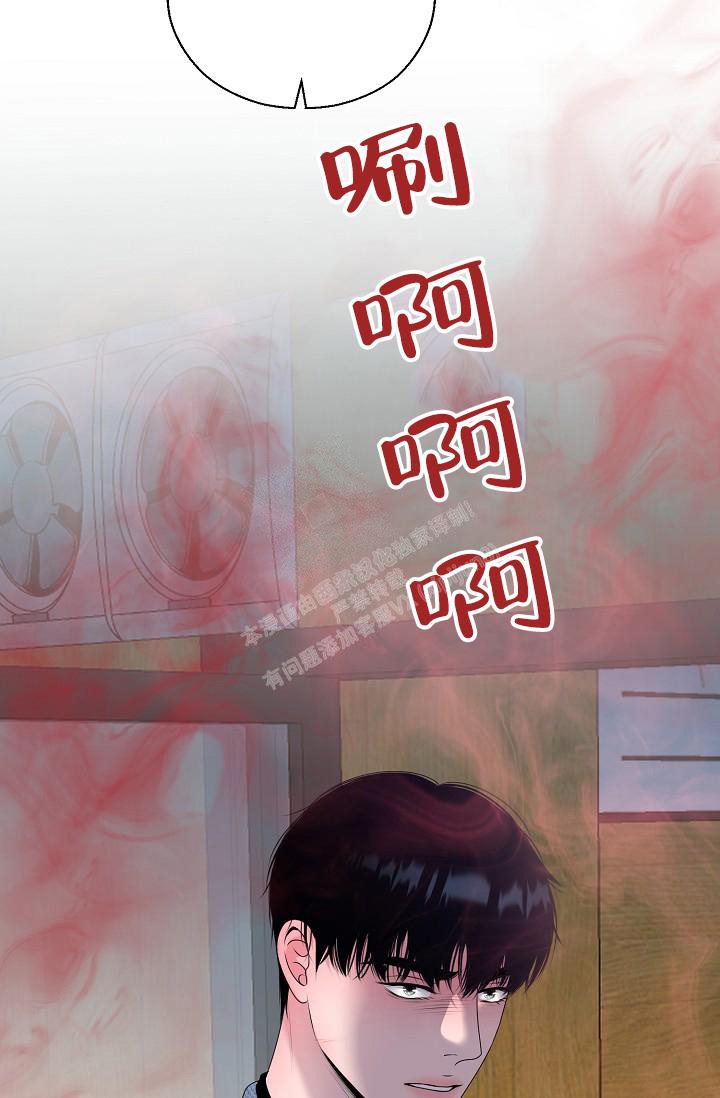 《哥哥的前辈》漫画最新章节第36话免费下拉式在线观看章节第【35】张图片