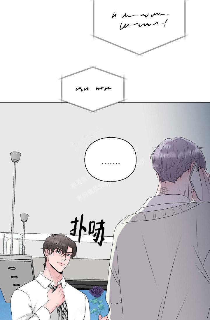 《哥哥的前辈》漫画最新章节第30话免费下拉式在线观看章节第【20】张图片