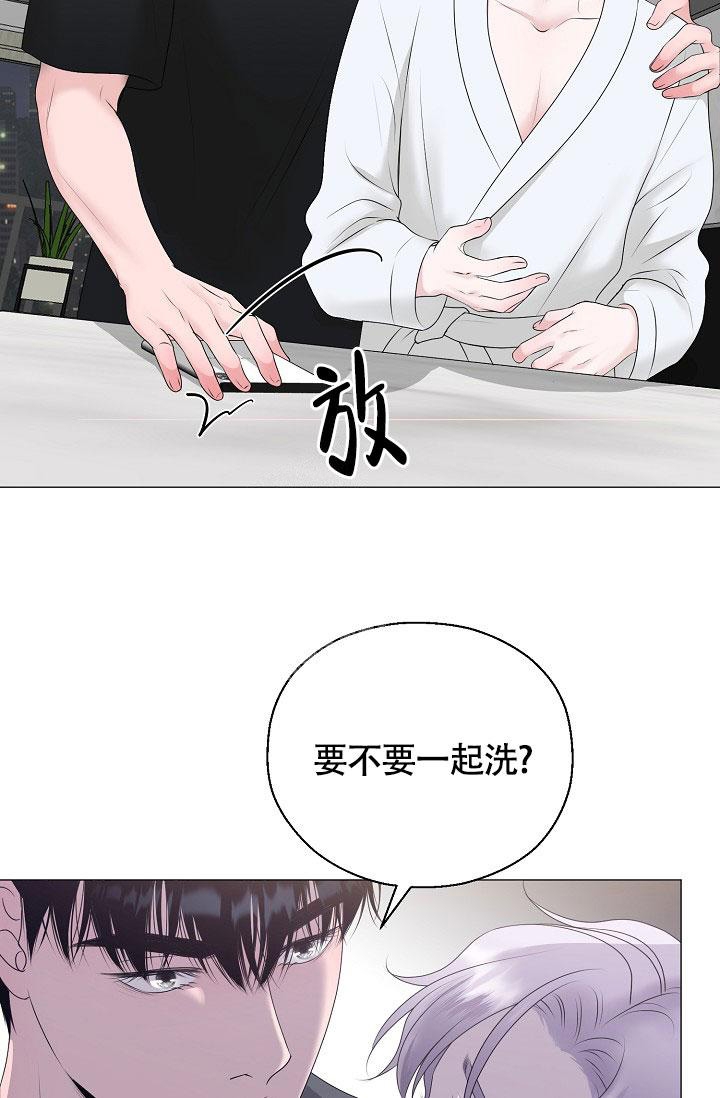 《哥哥的前辈》漫画最新章节第25话免费下拉式在线观看章节第【18】张图片