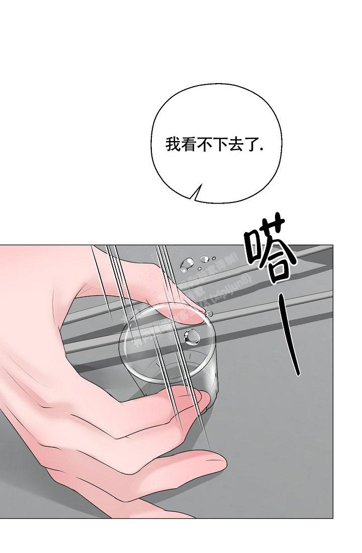 《哥哥的前辈》漫画最新章节第44话免费下拉式在线观看章节第【38】张图片