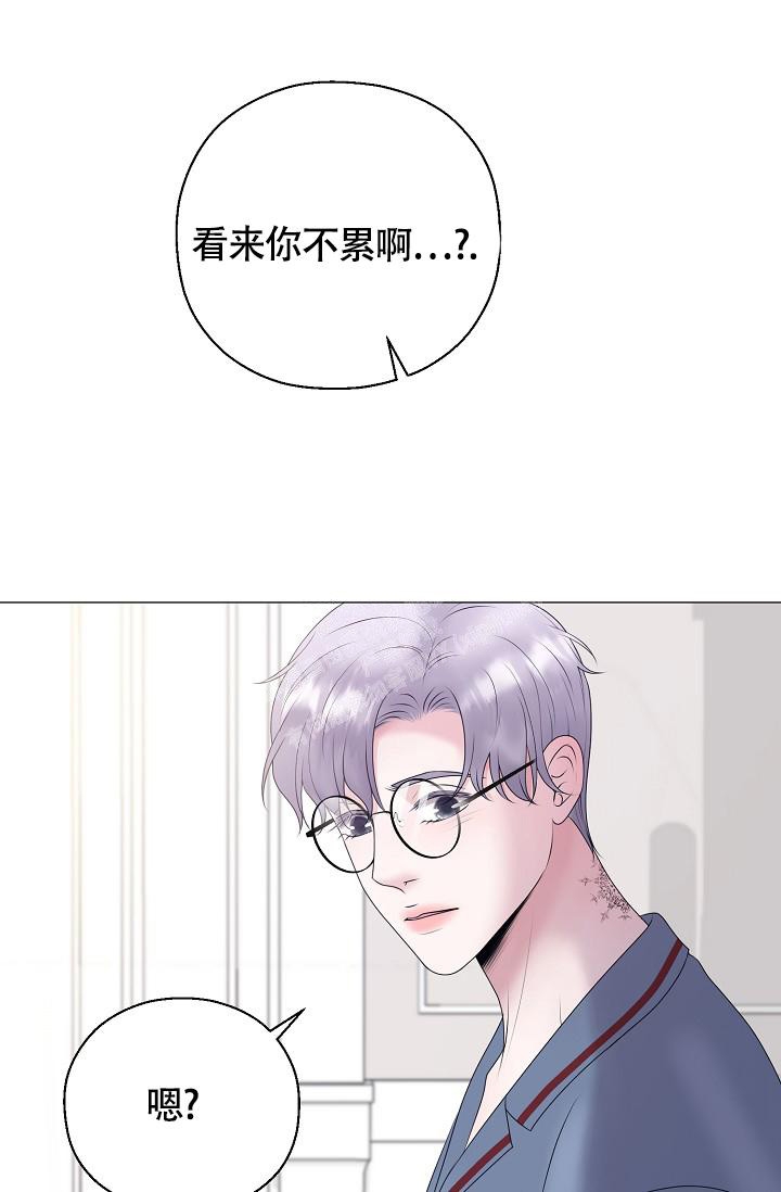 《哥哥的前辈》漫画最新章节第35话免费下拉式在线观看章节第【2】张图片