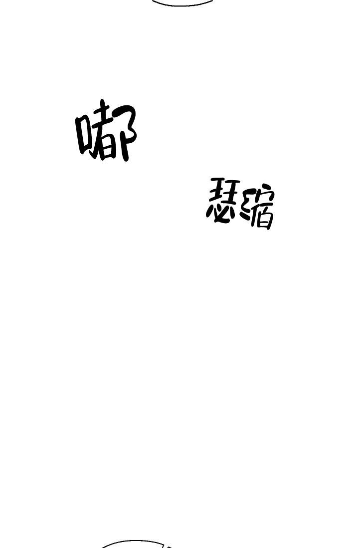 《哥哥的前辈》漫画最新章节第7话免费下拉式在线观看章节第【3】张图片