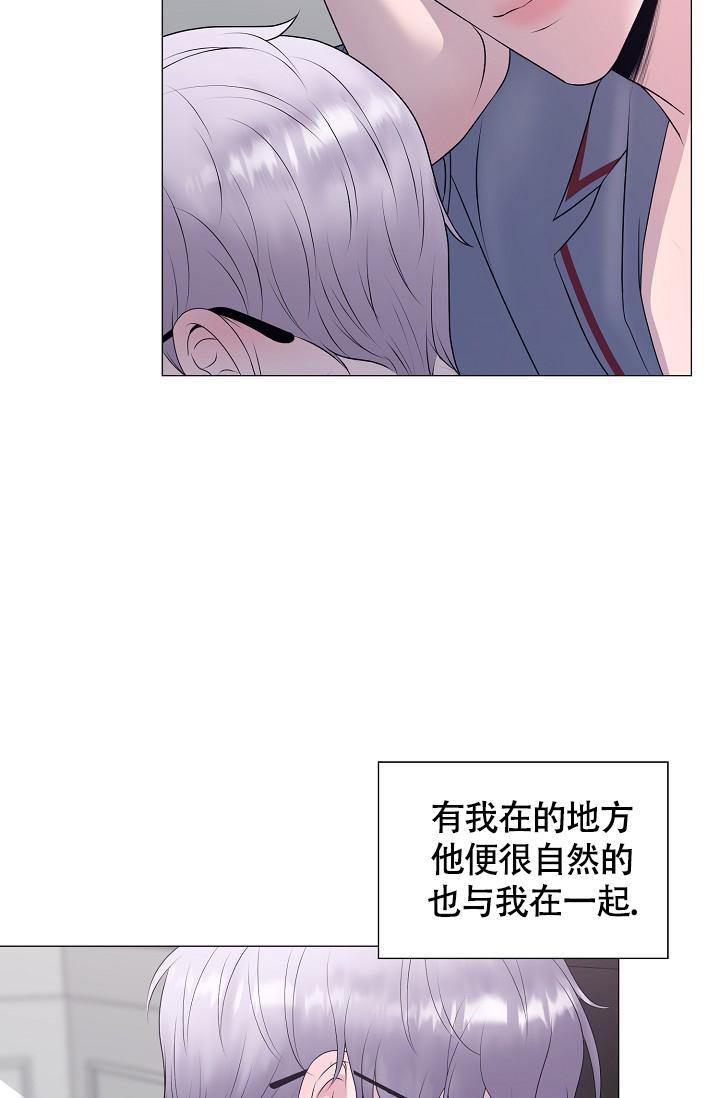 《哥哥的前辈》漫画最新章节第35话免费下拉式在线观看章节第【9】张图片