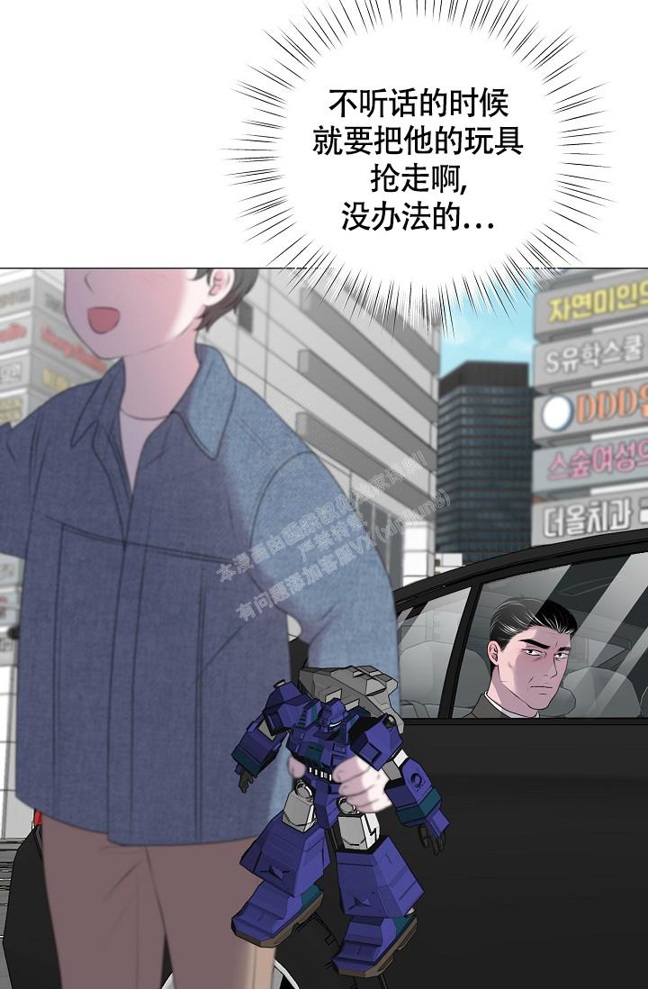 《哥哥的前辈》漫画最新章节第38话免费下拉式在线观看章节第【10】张图片
