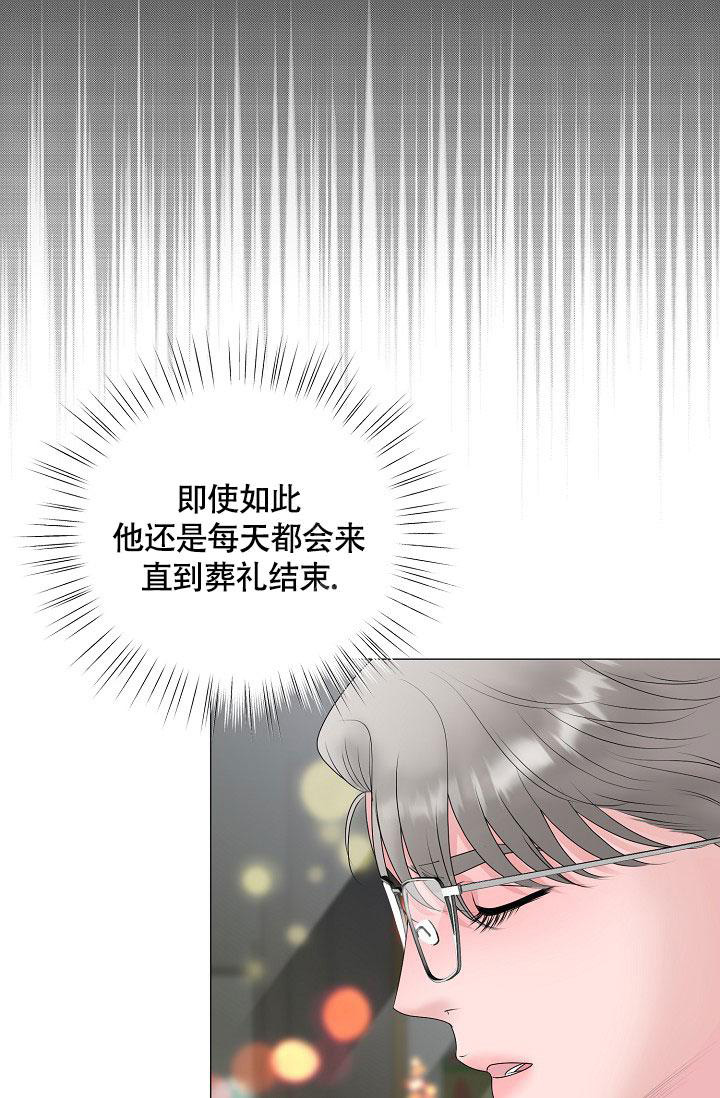 《哥哥的前辈》漫画最新章节第44话免费下拉式在线观看章节第【56】张图片