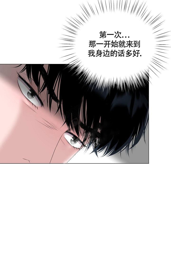 《哥哥的前辈》漫画最新章节第6话免费下拉式在线观看章节第【40】张图片