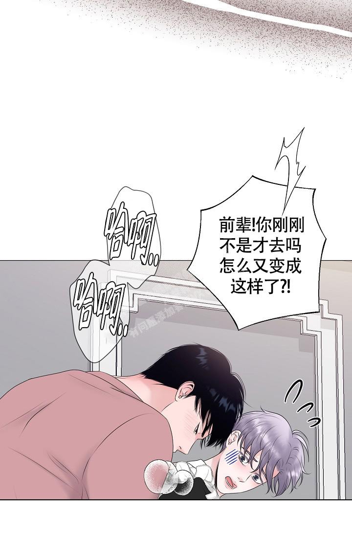 《哥哥的前辈》漫画最新章节第34话免费下拉式在线观看章节第【25】张图片