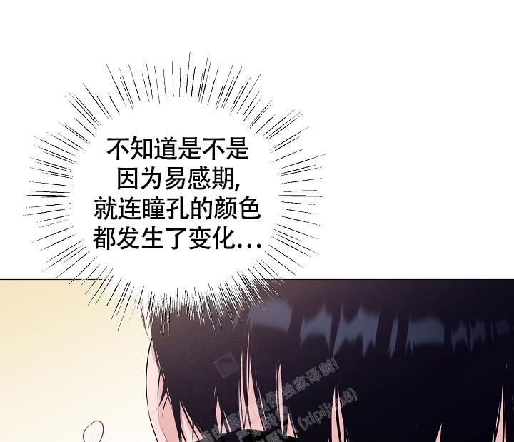 《哥哥的前辈》漫画最新章节第40话免费下拉式在线观看章节第【19】张图片